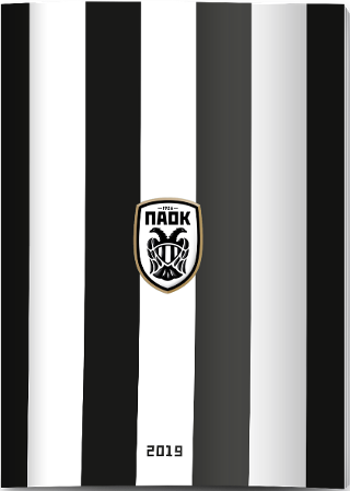 ΠΑΟΚ 2019 STICKERS BOOK DOUBLE