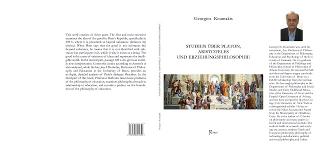 Studien über Platon,A Aristoteles und Erziehungsphilosophie