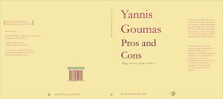 Pros and Cons