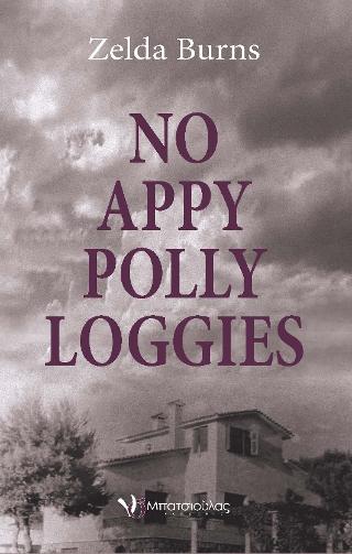No appypollyloggies