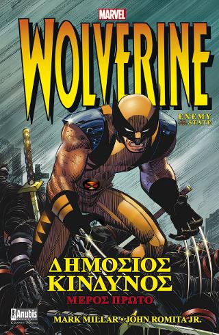 Wolverine: Δημόσιος Κίνδυνος, Α’ Μέρος