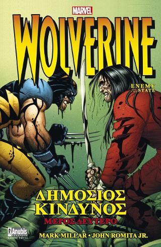 Wolverine: Δημόσιος Κίνδυνος, Β’ Μέρος