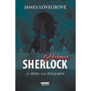 Sherlock Holmes