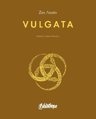 Vulgata
