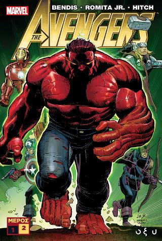 The Avengers Β’
