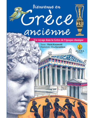 Bienvenue en Grèce ancienne