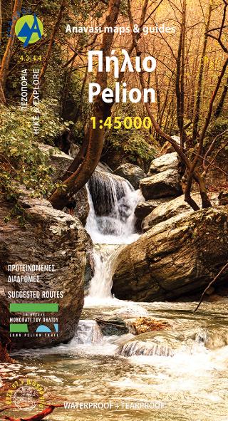 Πήλιο / Pelion