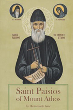 Saint Paisios of Mount Athos