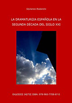 La dramaturgia Española en la segunda decada del siglo XXI