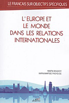 le francais sur objectifs spécifiques