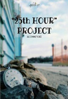 “25th Hour” Project