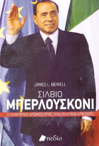 Σίλβιο Μπερλουσκόνι