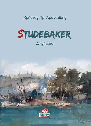 STUDEBAKER