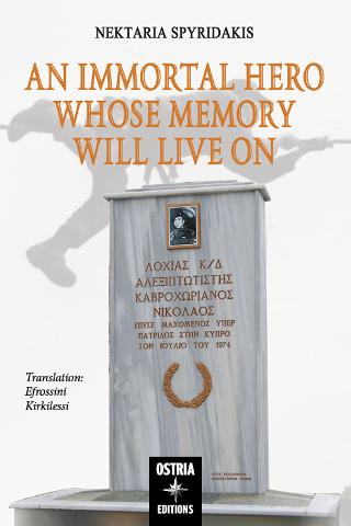 ΑΝ  IMMORTAL  HERO  WHOSE MEMORY WILL LIVE ON