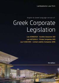 Greek Corporate Legislation