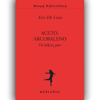 Aceto Arcobaleno