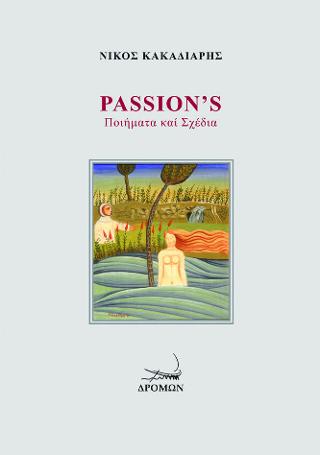 Passion’s