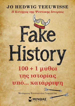 Fake History