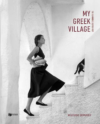 My Greek village / Το ελληνικό χωριό μου