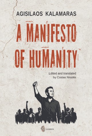 A manifesto of humanity