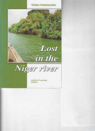 Lost in the Niger