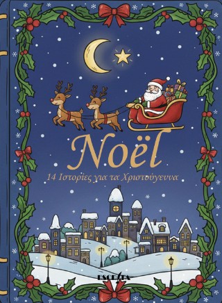 Noel