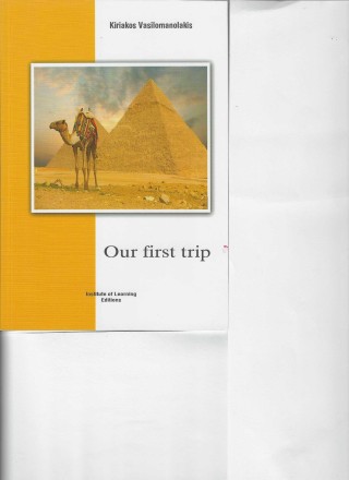 Our first trip