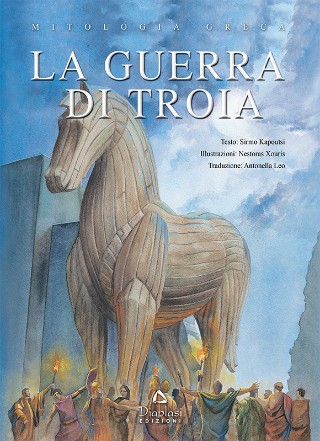 La guerra di Troia