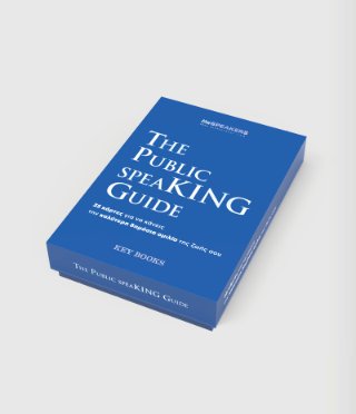 The public speaking guide