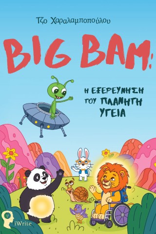 Big Bam