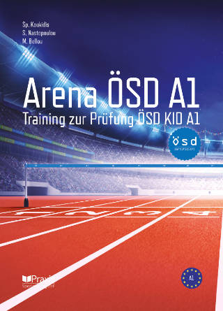 Arena ÖSD Α1