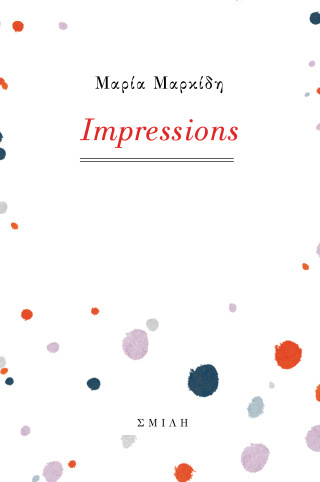Impressions