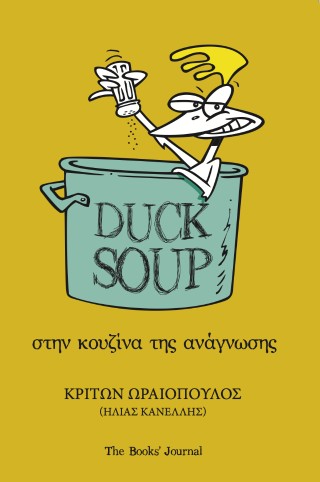Duck soup