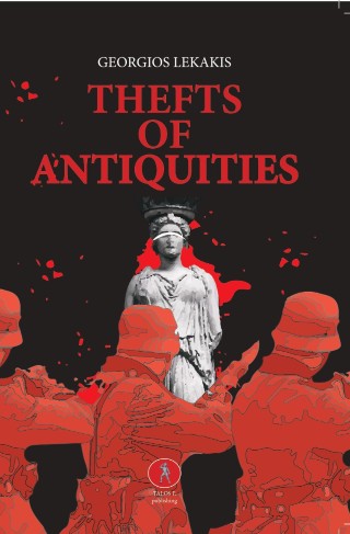 Τhefts of antiquities