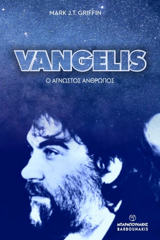Vangelis