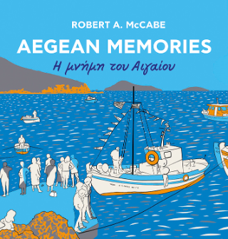 Aegean Memories