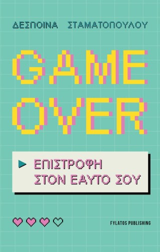 Game over