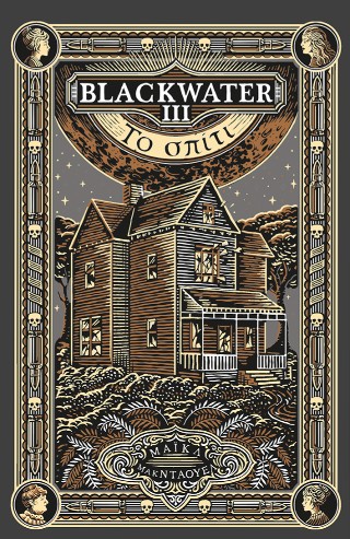 Blackwater ΙΙΙ