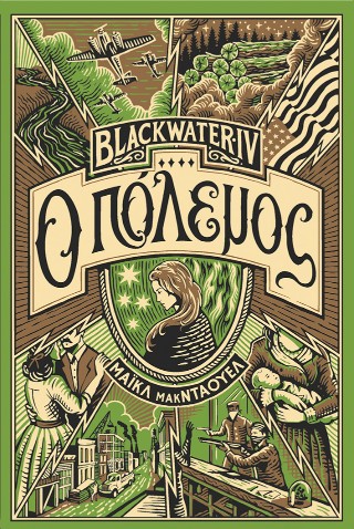 Blackwater IV