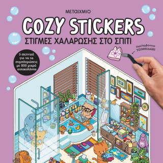 Cosy Stickers