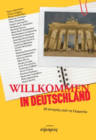 Willkommen in Deutschland