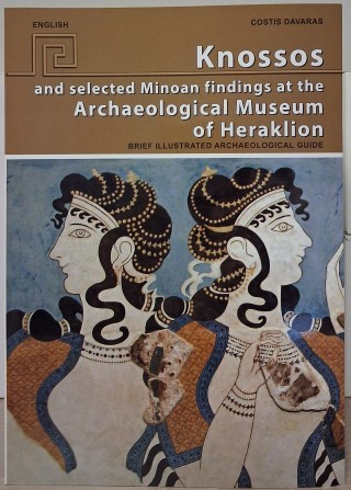 Knossos and selected Μinoan findings at the Archaeological Museum of Heraklion