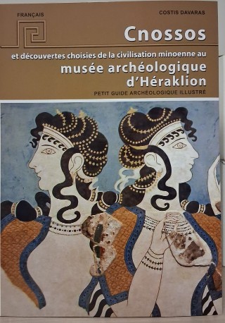 Cnossos et découvertes choisies de la civilisation minoenne au musée archéologique d’Héraklion
